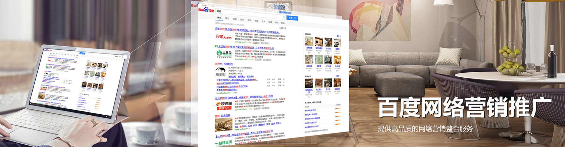 拜泉百度推广开户