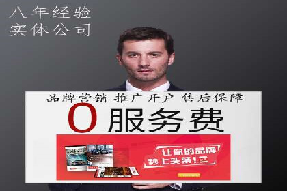 知乎平台信息流投放的实战经验分享